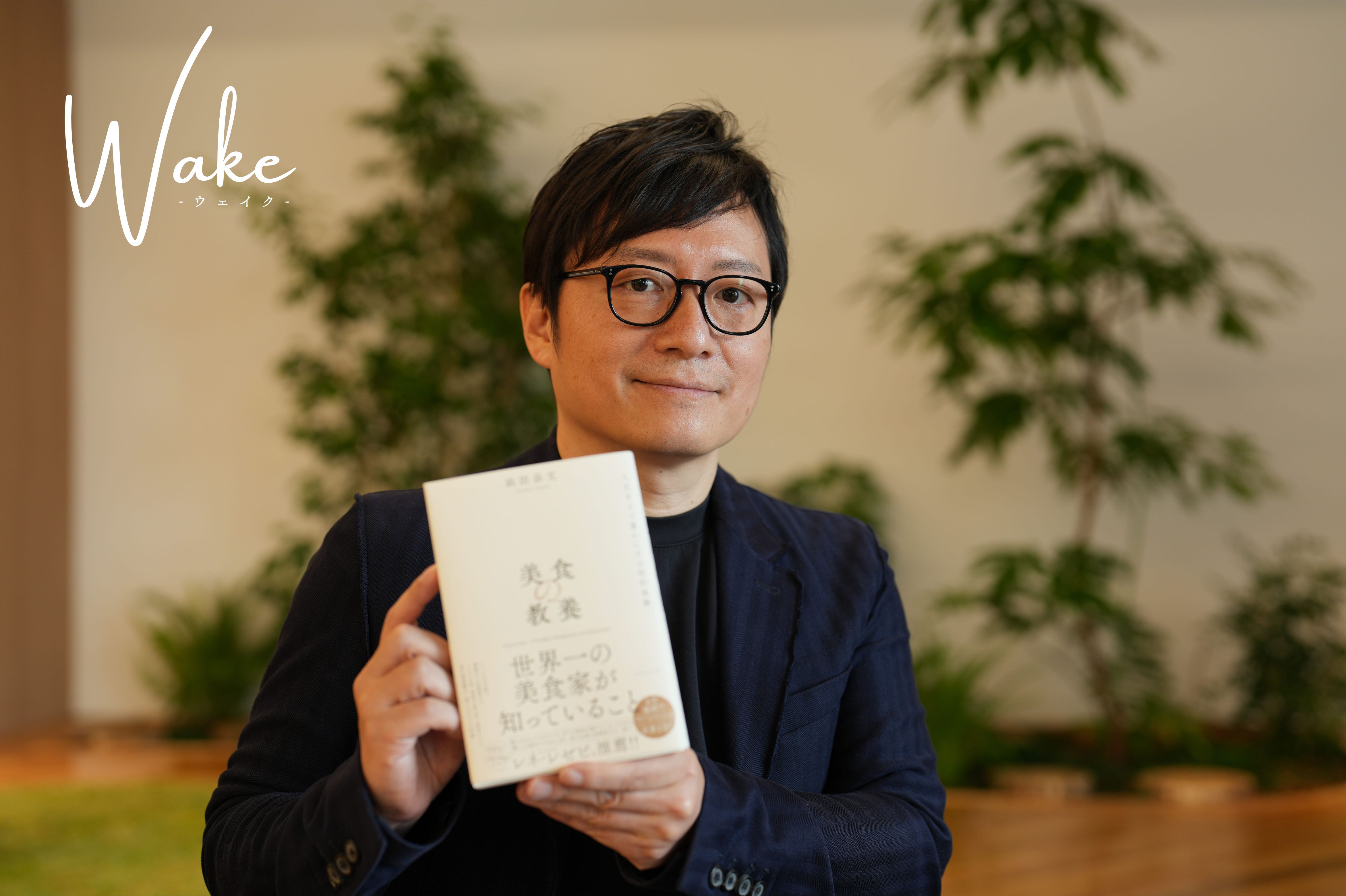 旅のレストラン 日本食堂 ペーパーウェイト 伝票押さえ 旅のレストラン 日本食堂 ペーパーウェイト 伝票押さえ